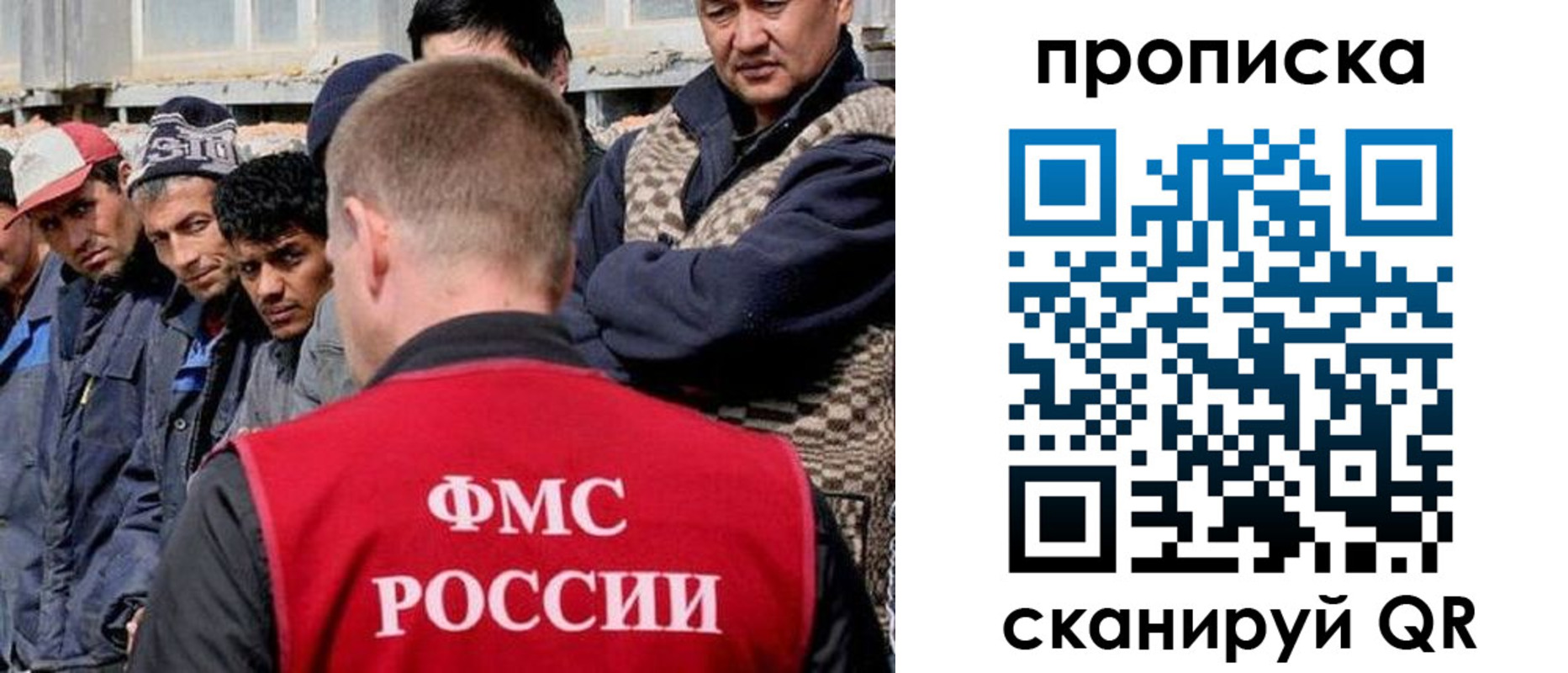 миграционный учет в Сортавале